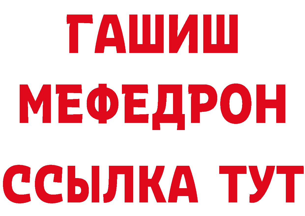 А ПВП Соль вход это ОМГ ОМГ Владикавказ